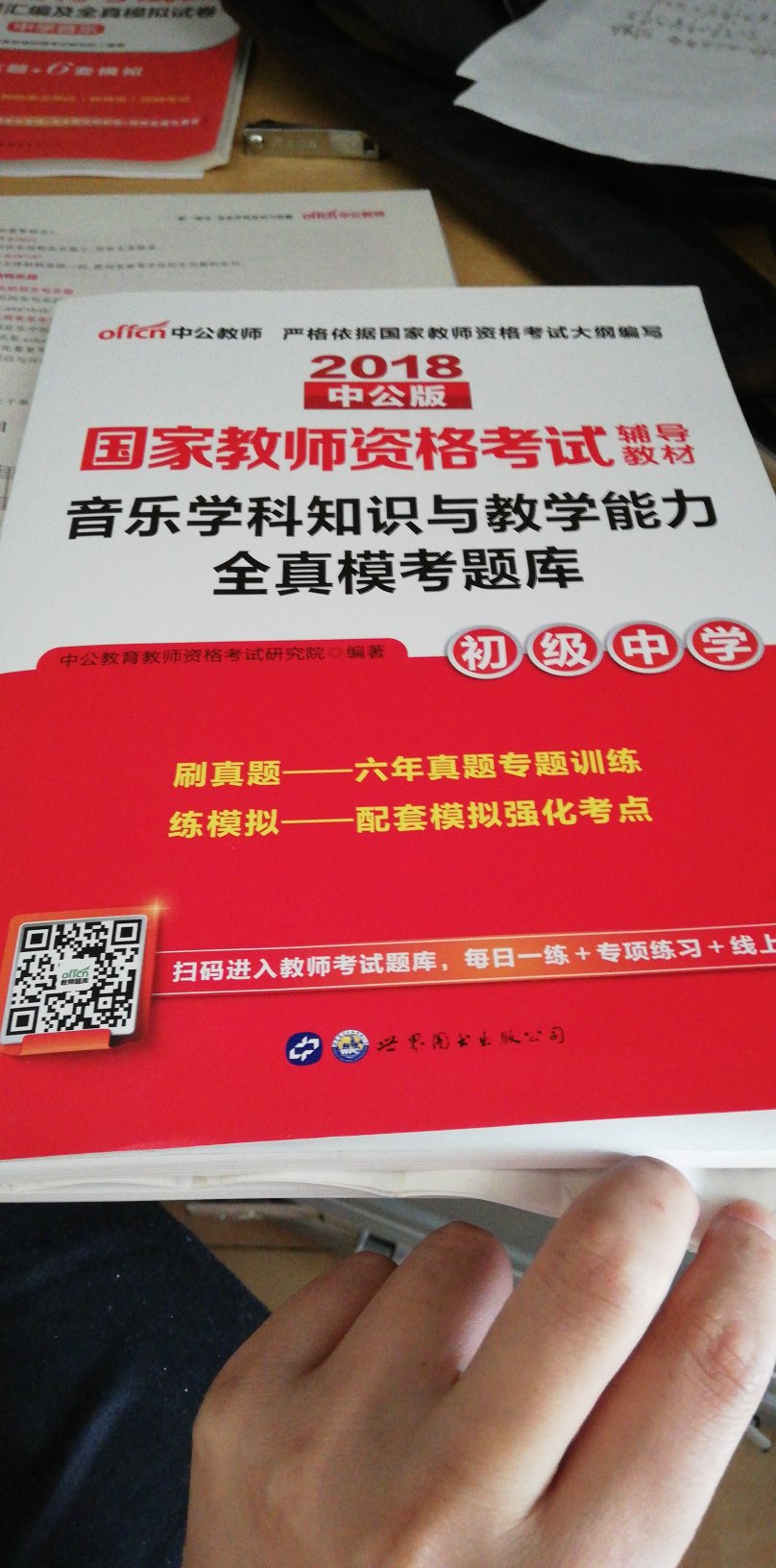 质量太差，中间的纸都是坏的，还拿不出来！！！！