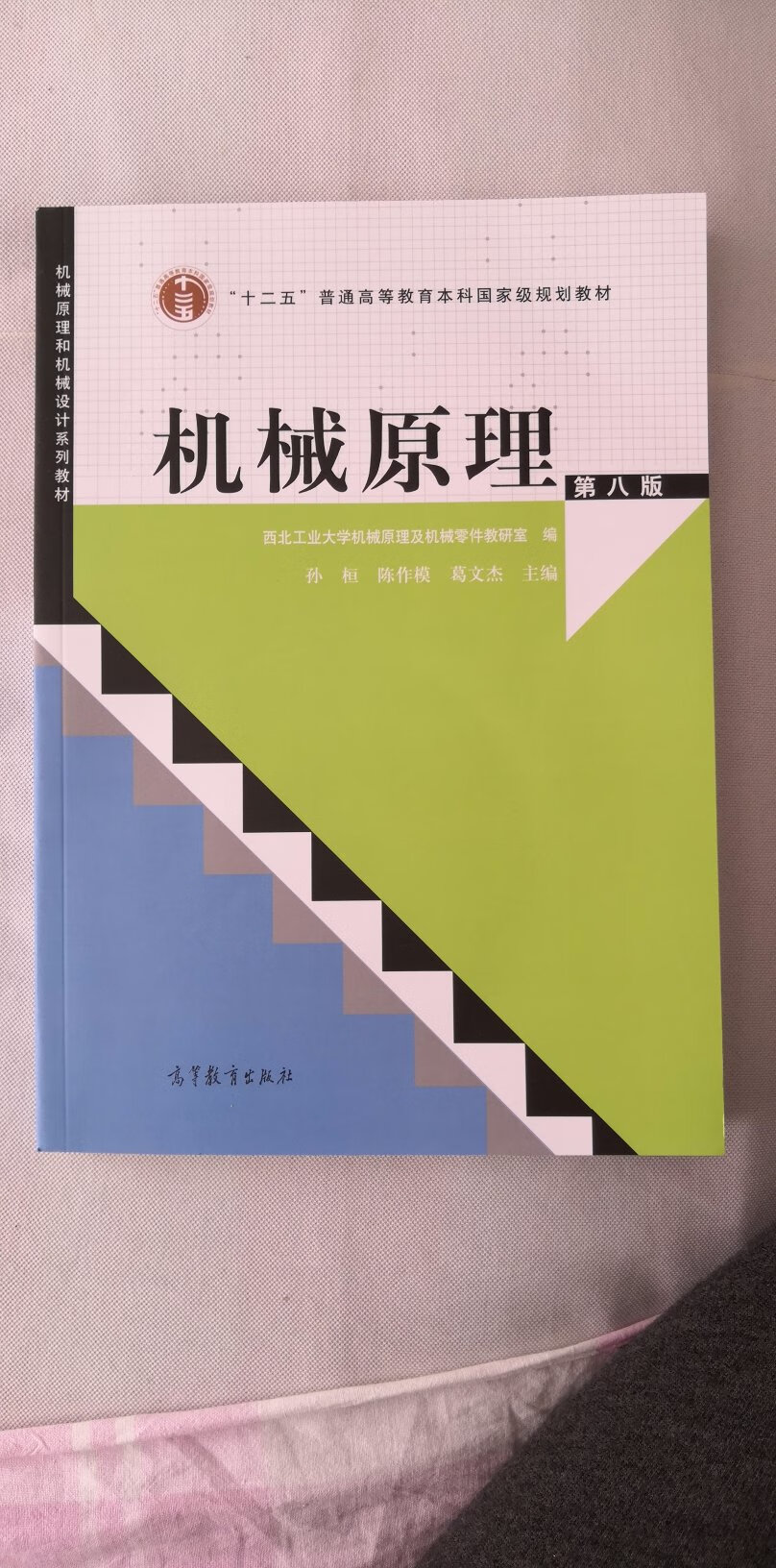 书质量很好，是正版书，物流有点慢。