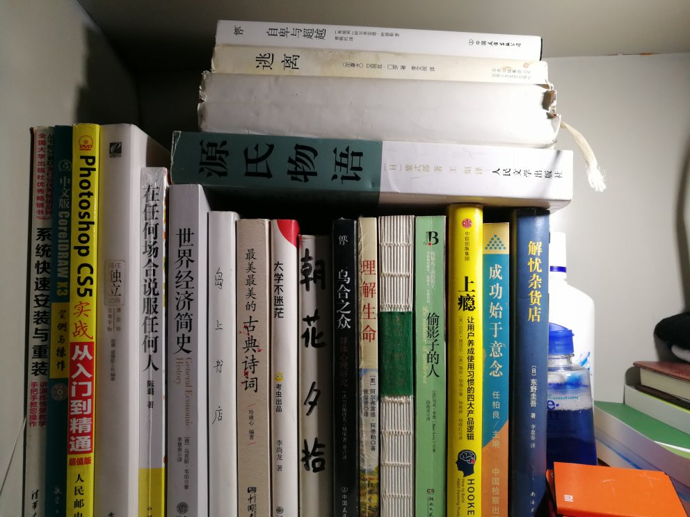 一下子买了很多书你说怎么样？我觉得可还行！给朋友买的！用着很好呀！！！