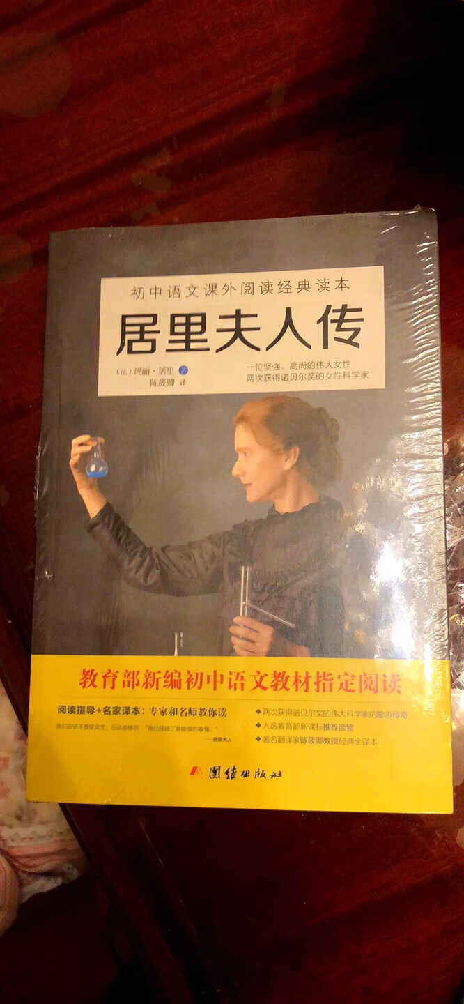 又小又薄的一本书，虽然没有看，但感觉应该删减了很多，没有大出版社的书好