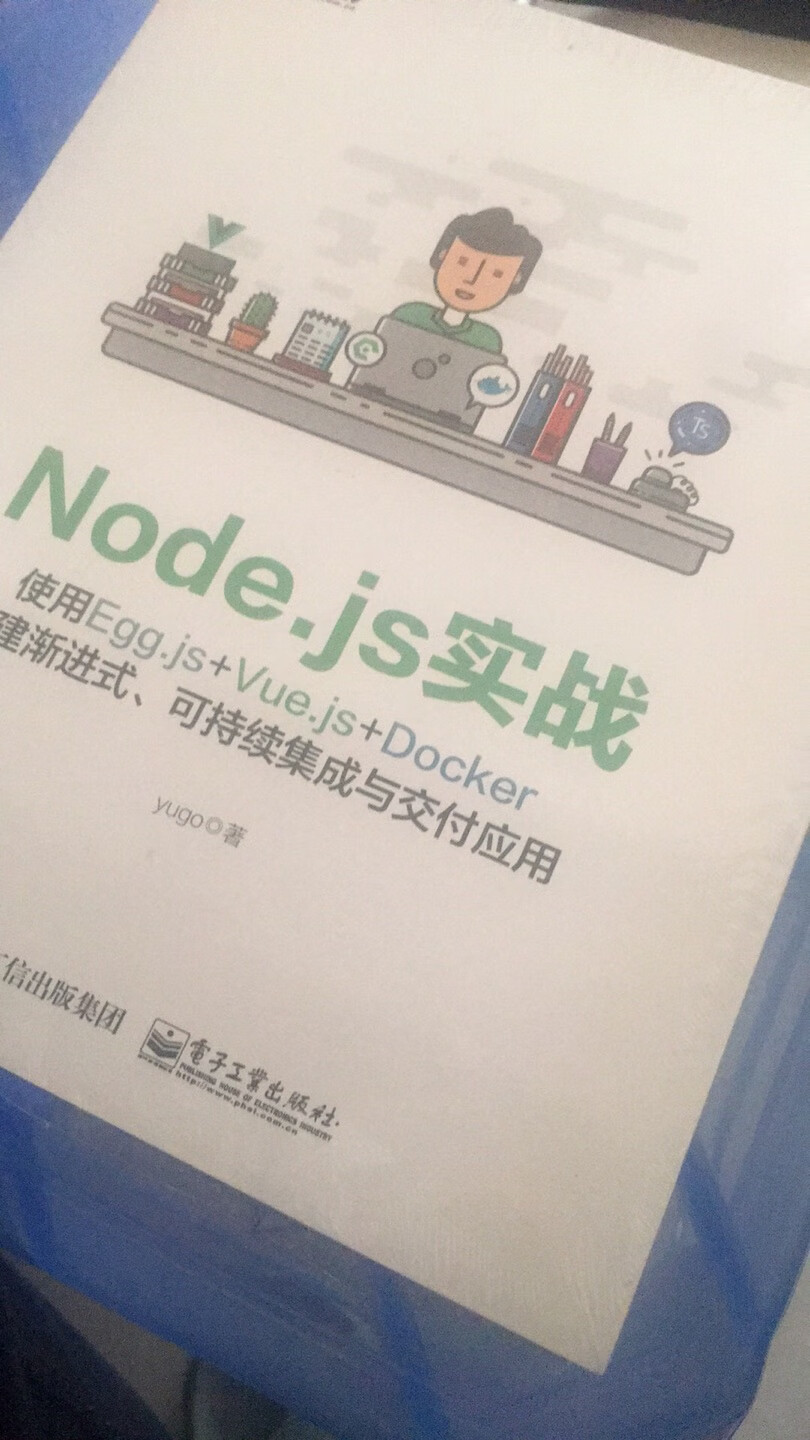 有活动就屯起来，有空的翻翻，网上找资料比较多，纸质就是闲暇时间不用电脑的时候可以翻翻看看。