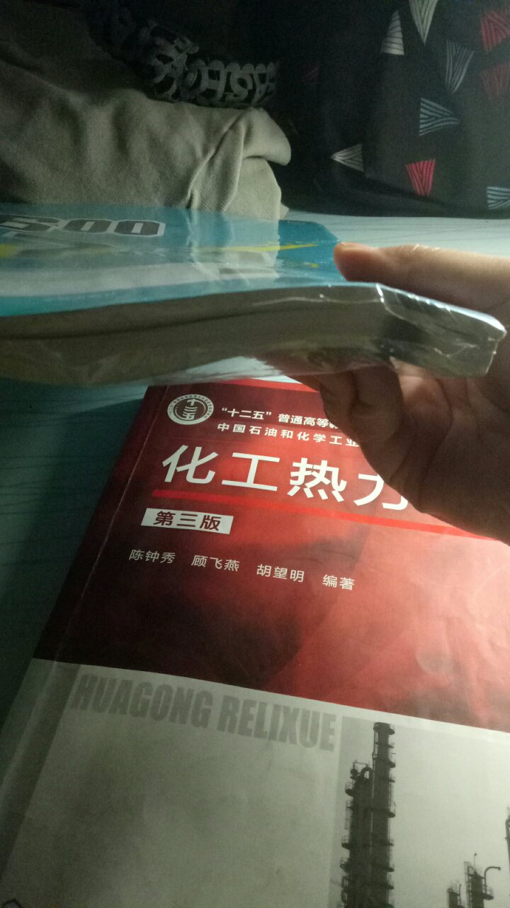 包装极其简陋，而且我的书下面自己就开了，不知道是什么原因