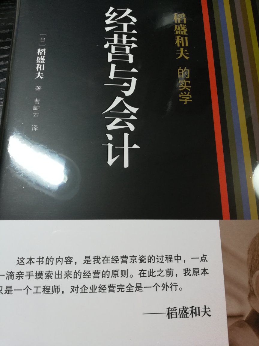 好书推荐阅读，2018年终奖品，就是它了！