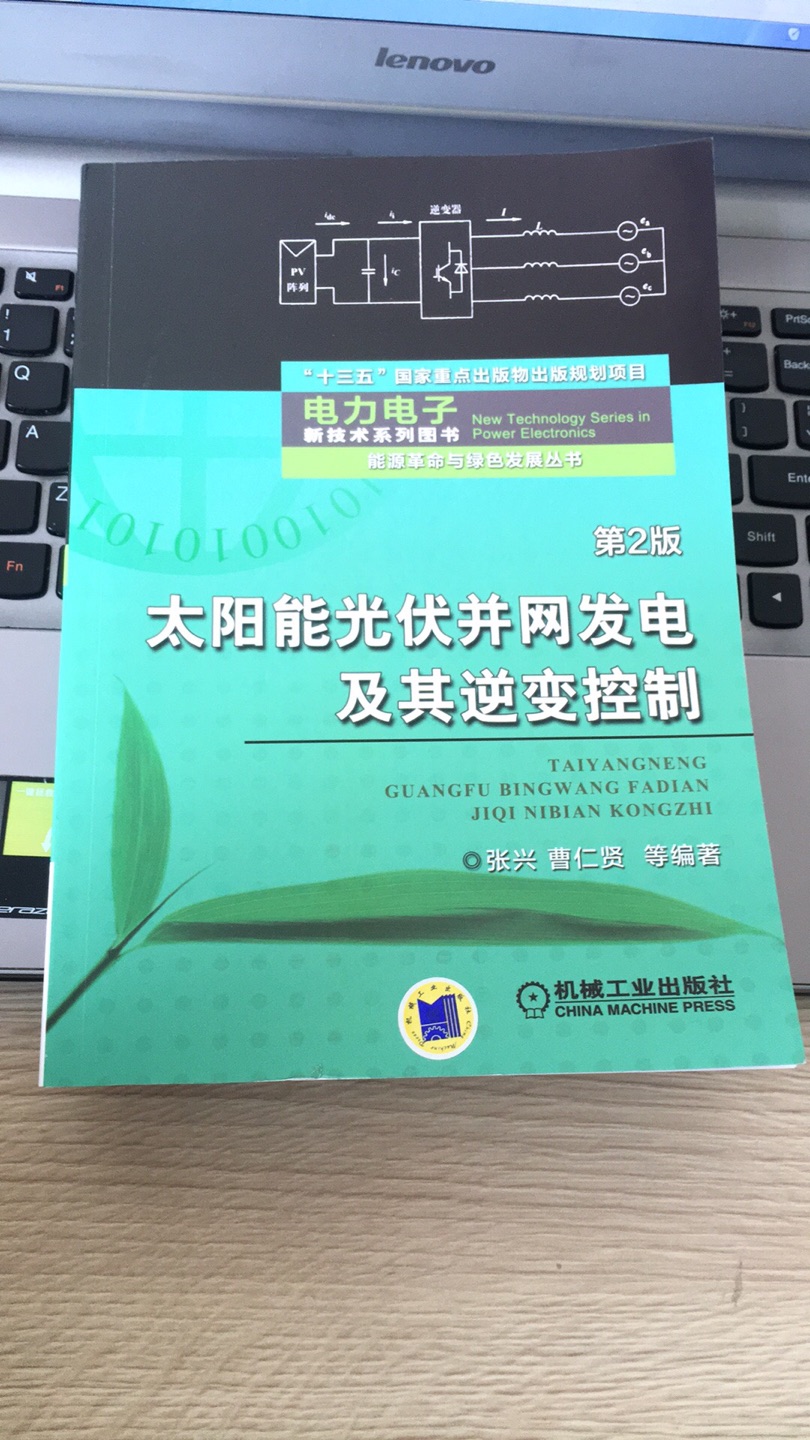 内容简介很详尽，正在学习中！