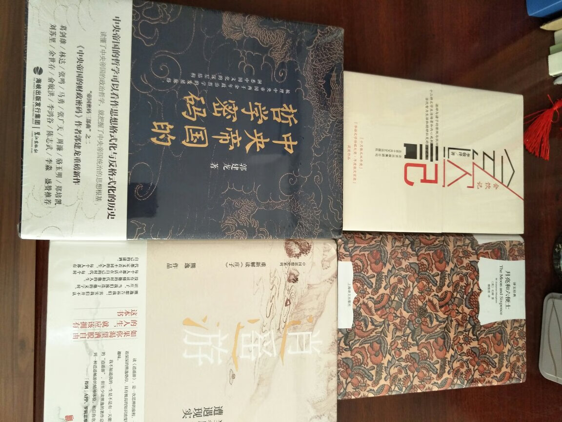 包装尚可，速度比预计的快。小哥态度没问题。书都是自己所选，待慢慢品读。