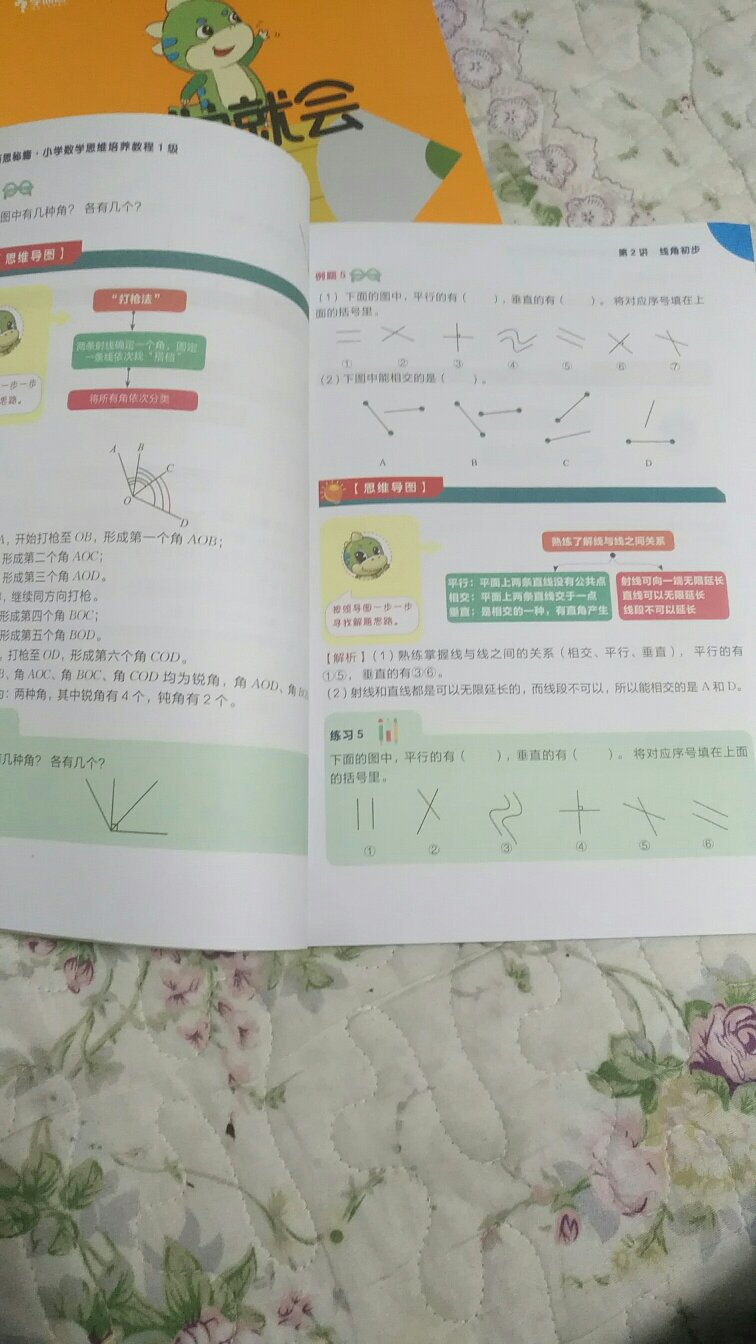 纸张不错。快递也给力，今天上午下的单，今天晚上就送到了。