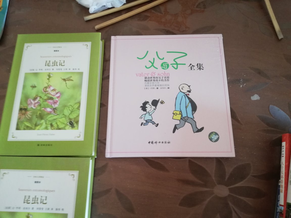 通俗易懂，孩子喜欢读书，愿孩子在书的海洋里自由徜徉