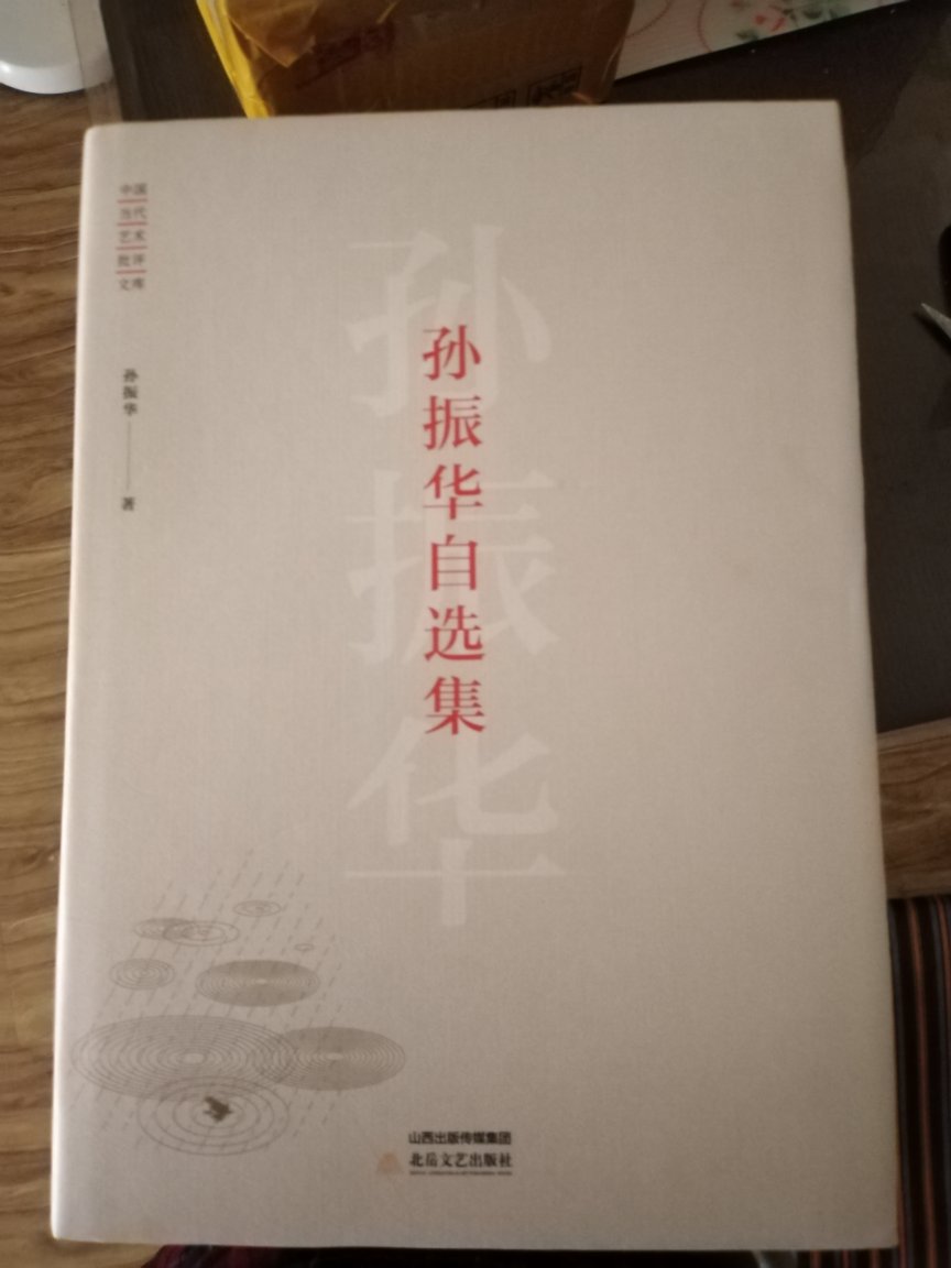 非常不错，书很好，价廉物美运输快捷l