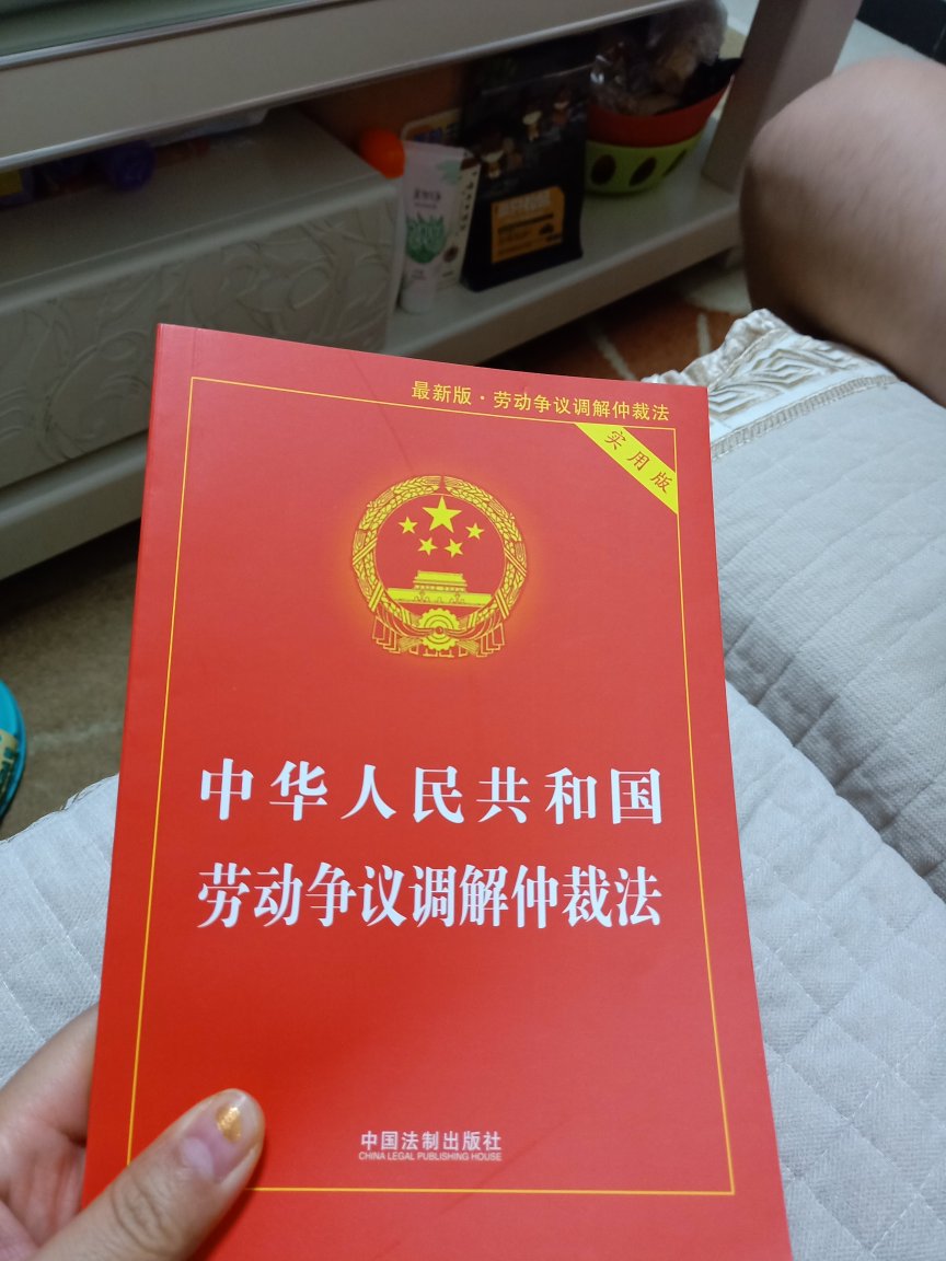 工具书，为了让自己的专业知识更加扎实完善！！！