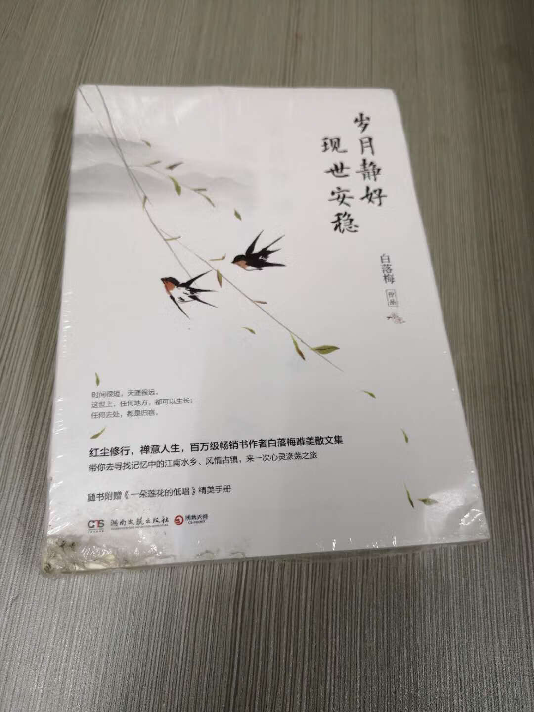 图书出现损坏，请在运输包装上用点心