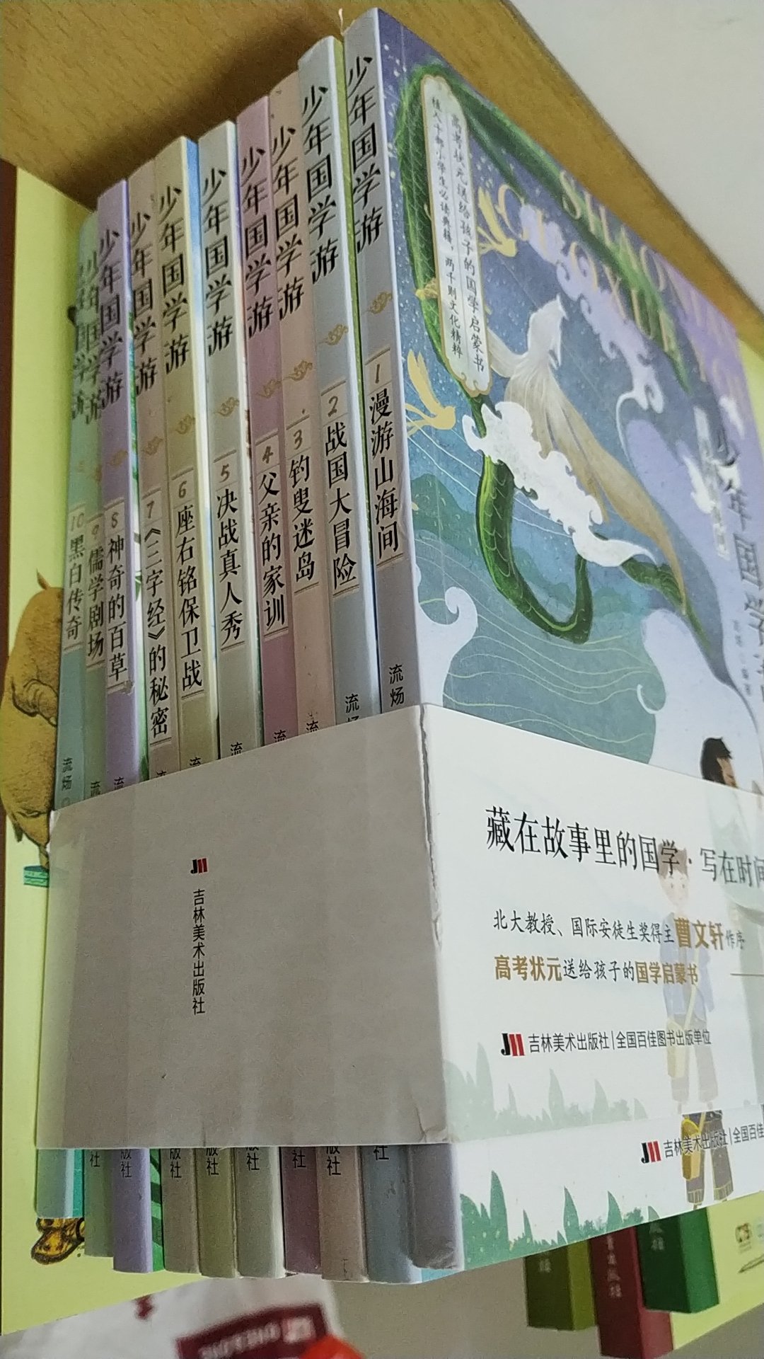 买给二年级的小朋友，换种方式学经典国学，不错！大人都爱不释手啊！