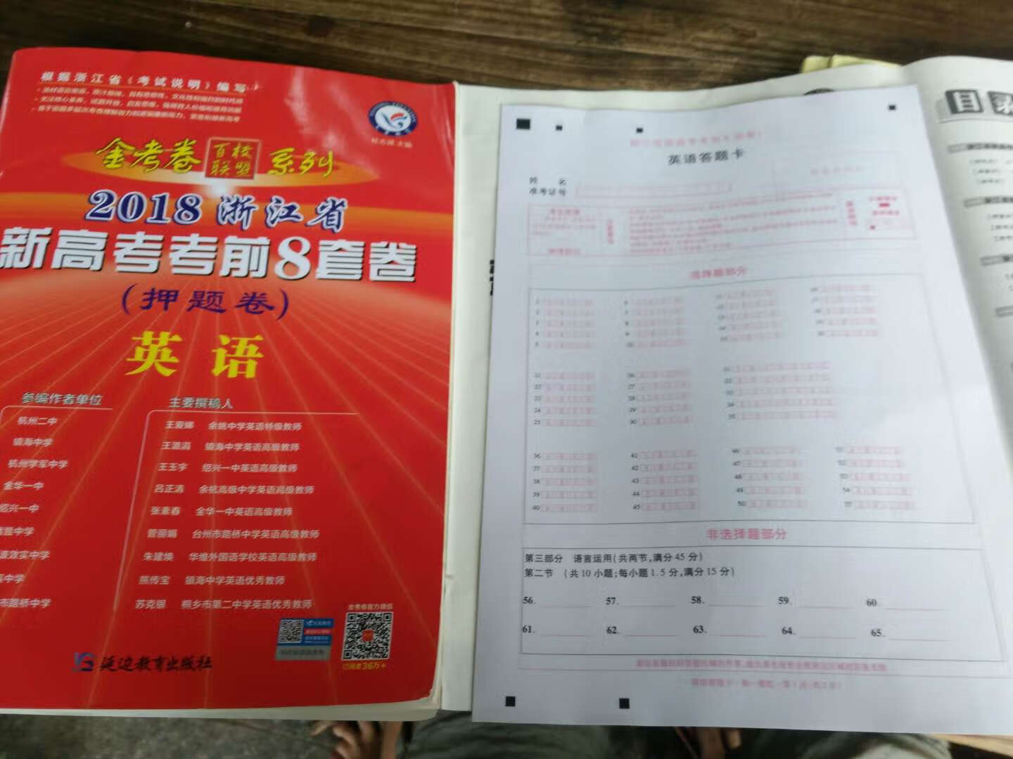 快递很快，东西不错