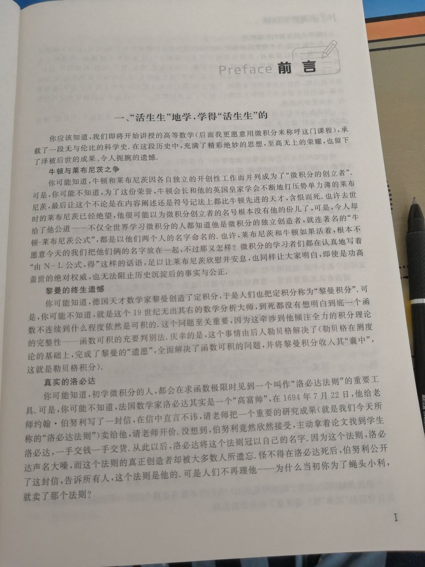 不是一战的童鞋，表示不想再看全书了，而且最近在听宇哥的课，还是比较生动的～为了今年数三能考140努力     (? •?_•?)?