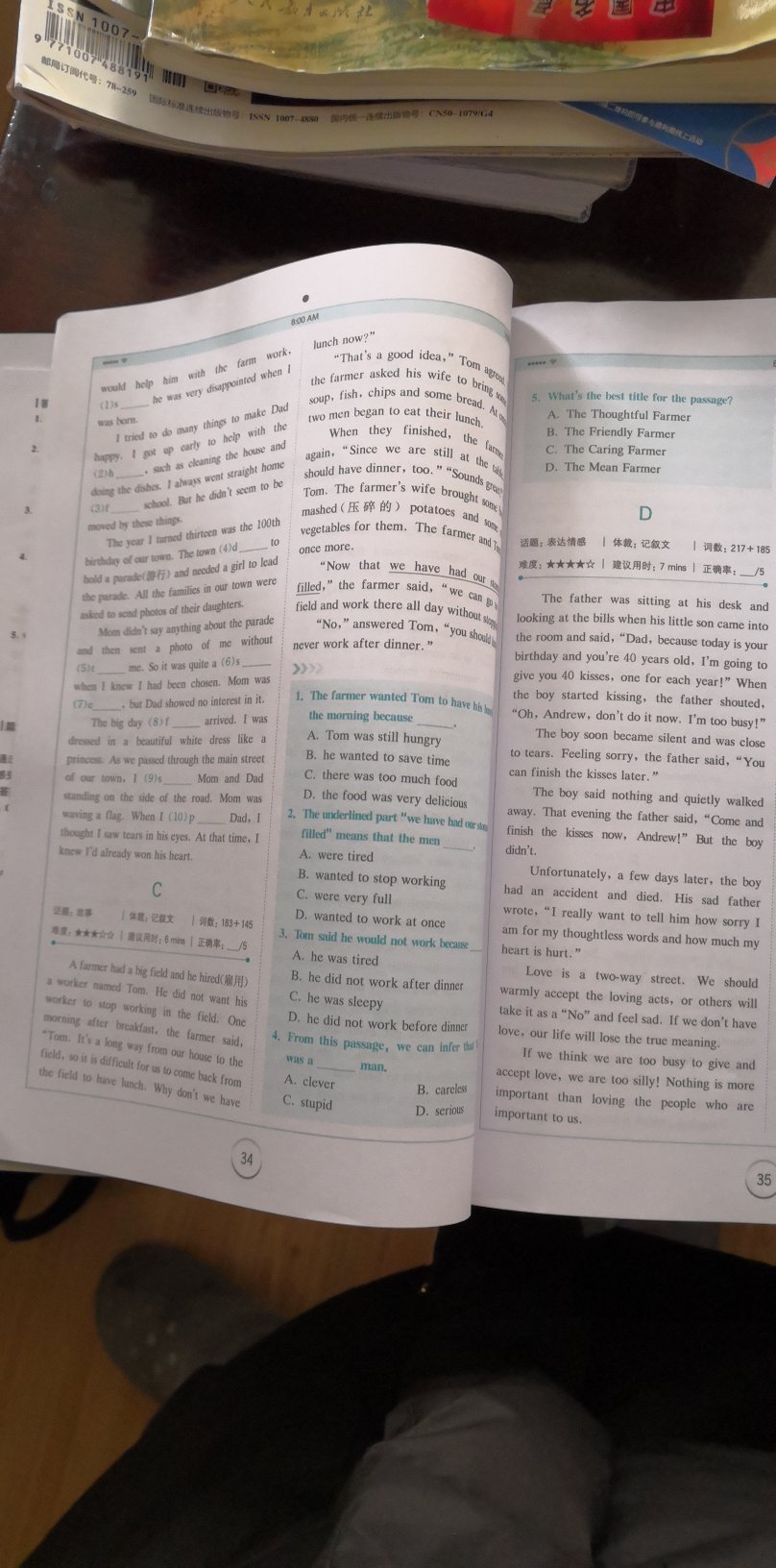 字迹清晰，书是孩子自己选的，用来训练的，上午下单下午就到了，不影响孩子晚上用