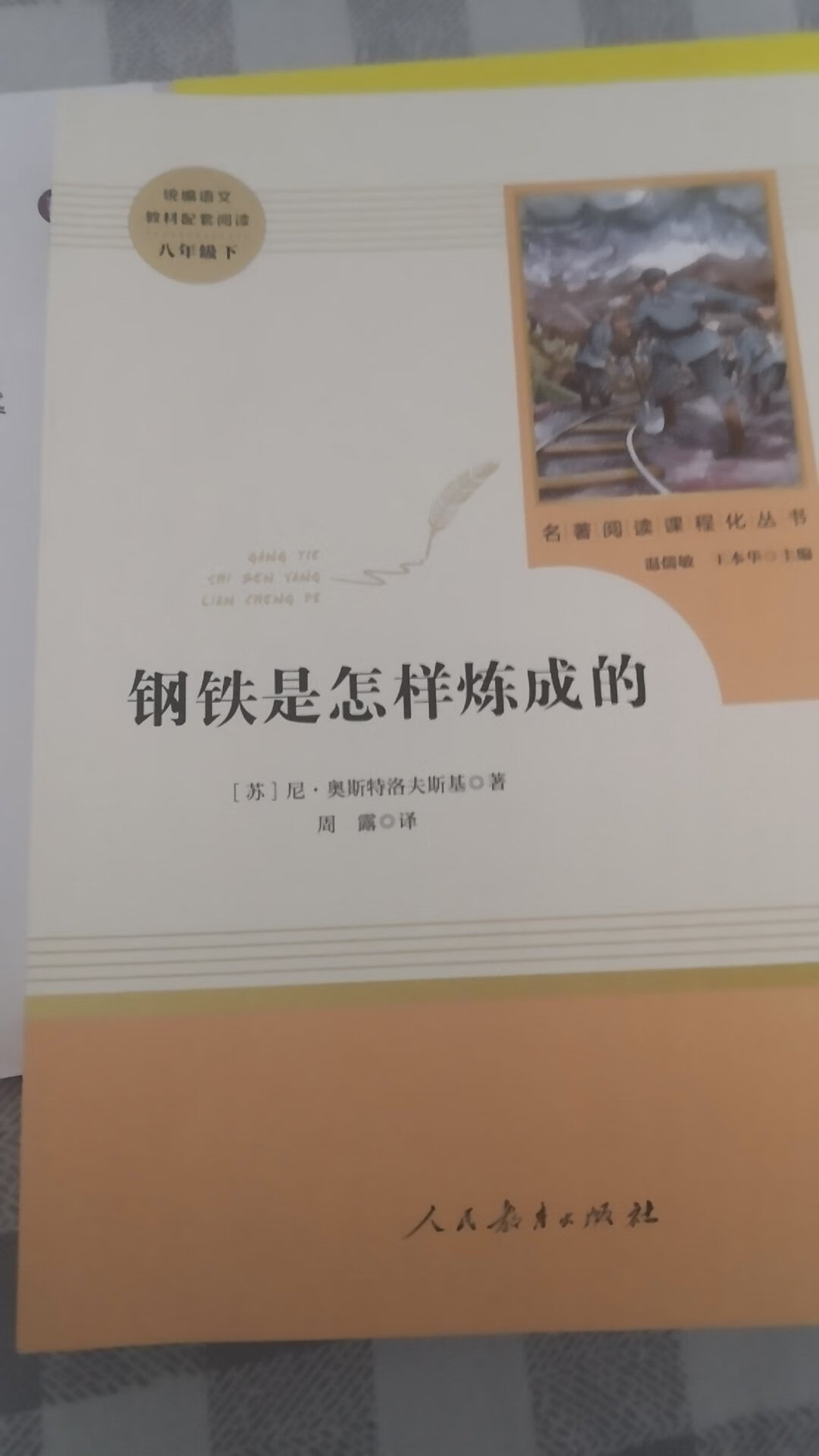 自营就是快，下次再来。