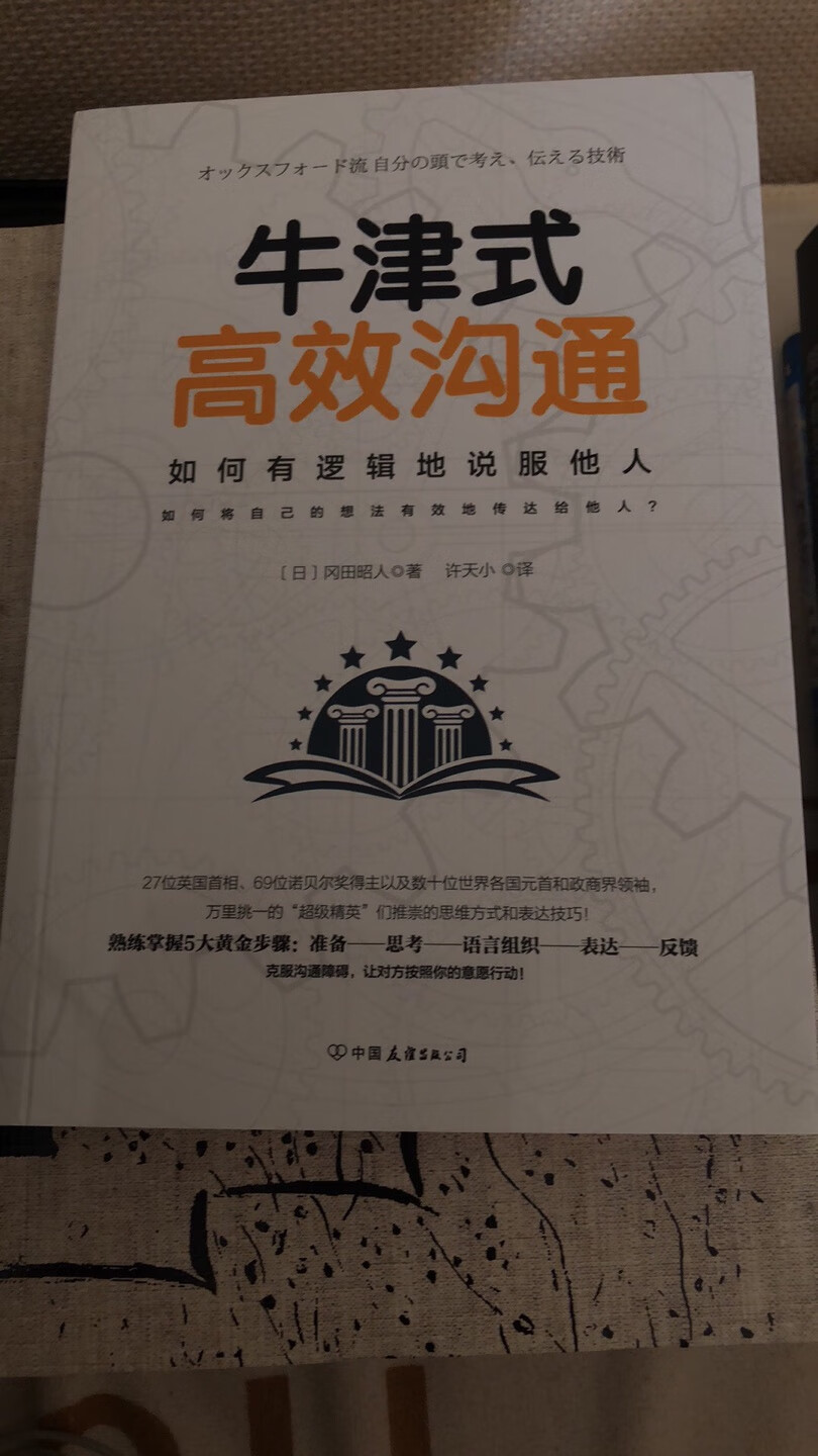 我为什么喜欢在买东西，因为今天买明天就可以送到。我为什么每个商品的评价都一样，因为在买的东西太多太多了，导致积累了很多未评价的订单，所以我统一用段话作为评价内容。购物这么久，有买到很好的产品，也有买到比较坑的产品，如果我用这段话来评价，说明这款产品没问题，至少85分以上，而比较垃圾的产品，我绝对不会偷懒到复制粘贴评价，我绝对会用心的差评，这样其他消费者在购买的时候会作为参考，会影响该商品销量，而商家也会因此改进商品质量。