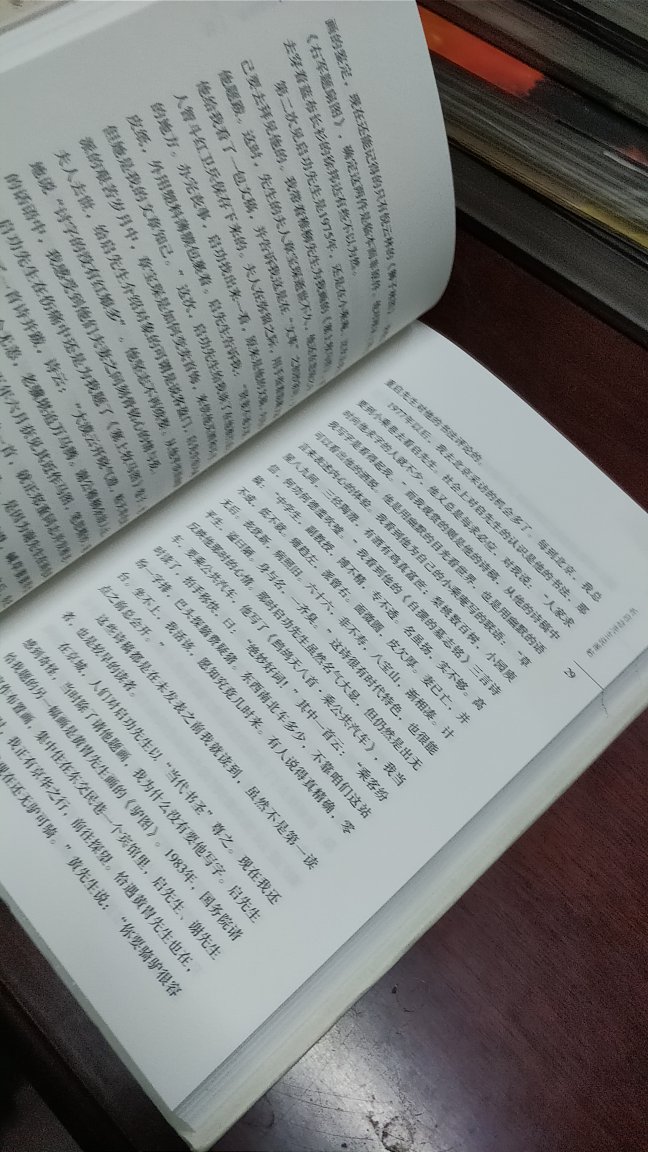 整个系列基本上买完了。本书为“艺术经典”丛书之一种。郑重是有名的艺术家传记作家，在艺术界享有盛名。本书是郑重历年所写关于书画家人生故事和艺术成就的文章结集。郑重对现代中国书画名家进行了深入的研究，和许多画家是朋友。本书用流畅的文字写成，既有艺术性，又有研究深度，很有可读性。全书约14万字，并配有精美的书画名作图片。