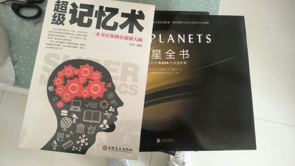 同时买的书，评价写错了，星座全书介绍了星座的起源及定位星图和观测技巧，书很满意。