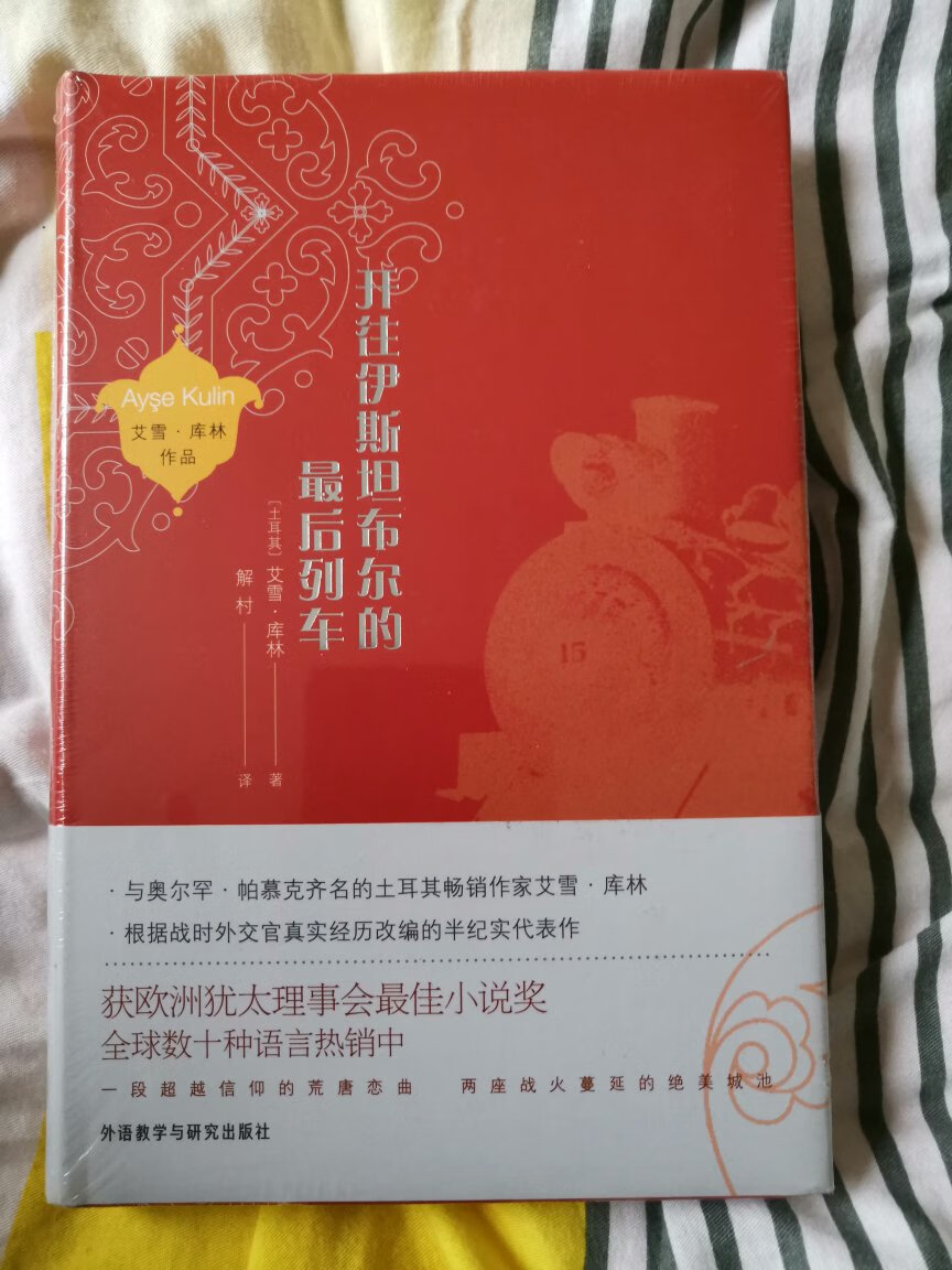 包装完好，送货速度很快