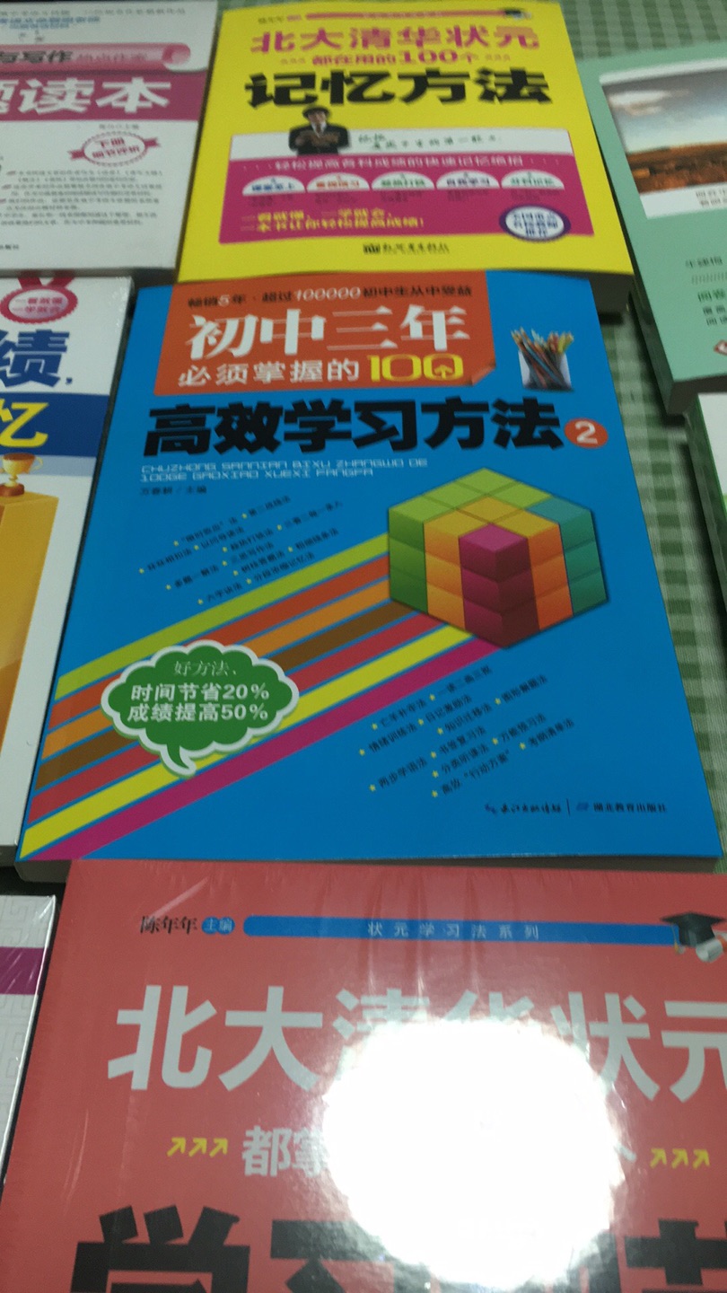 杂七杂八买了一大堆，挺实惠的！希望有所启发吧！