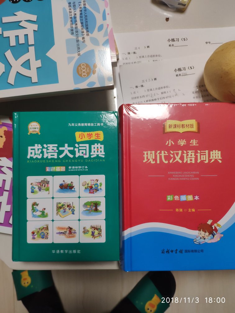 给小学生用的，希望有点用啊，活动买的还不错