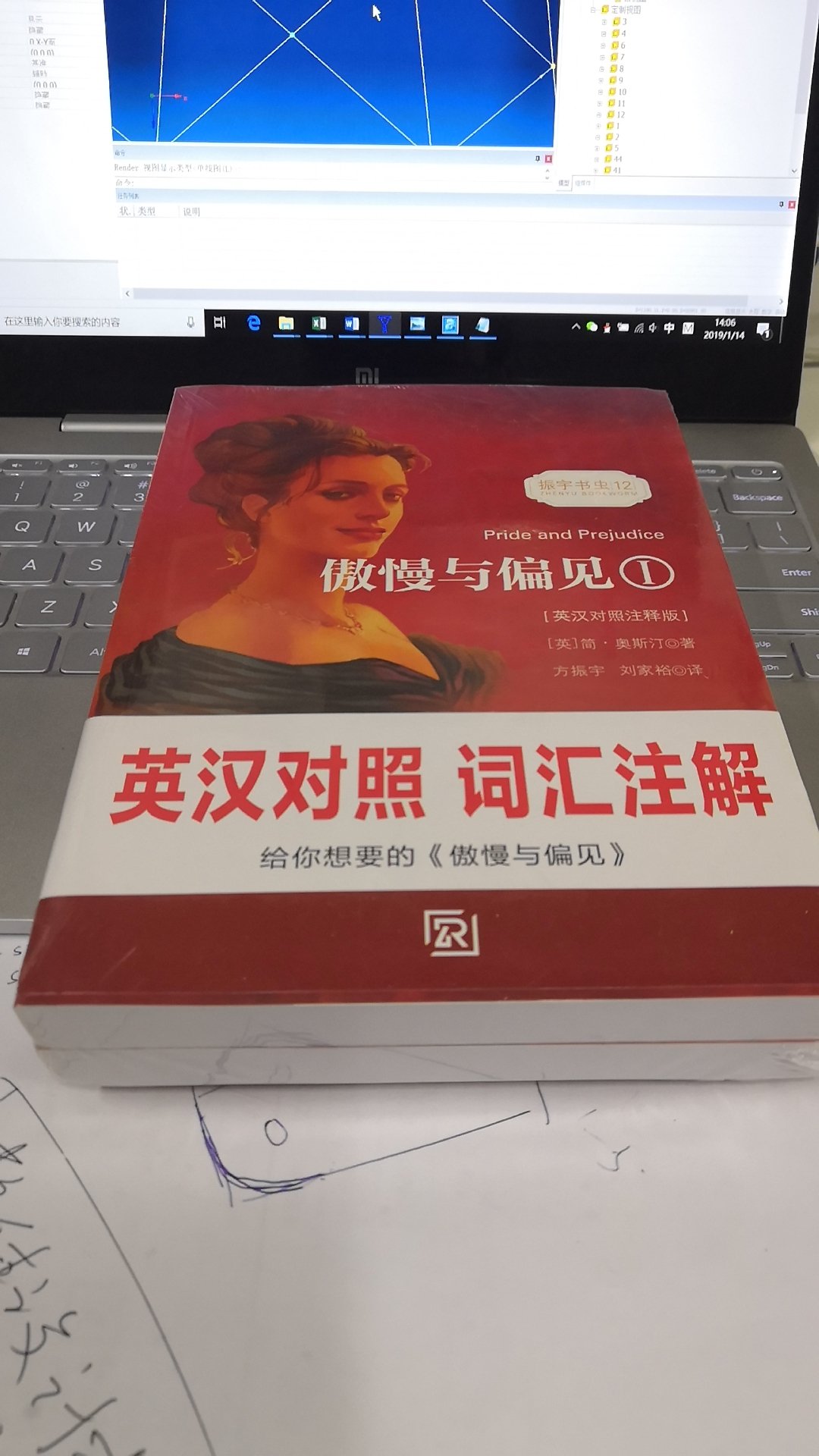 刚收到东西，希望宝贝女儿会喜欢！