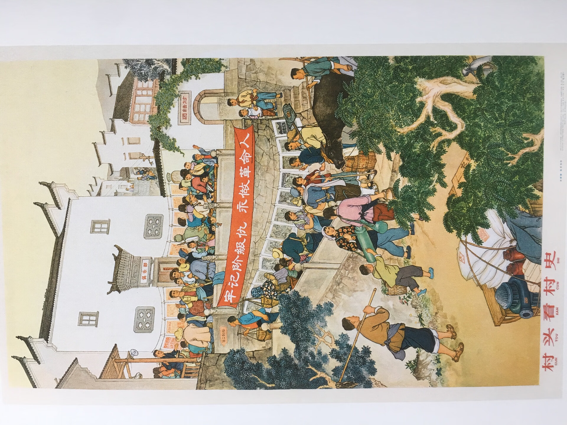 这套上海这边每周出版抽得出。这套书有爱的画家画的画的很有特色，里面全都是中国民间传统故事，小学生也可以多看看增加课外认识。