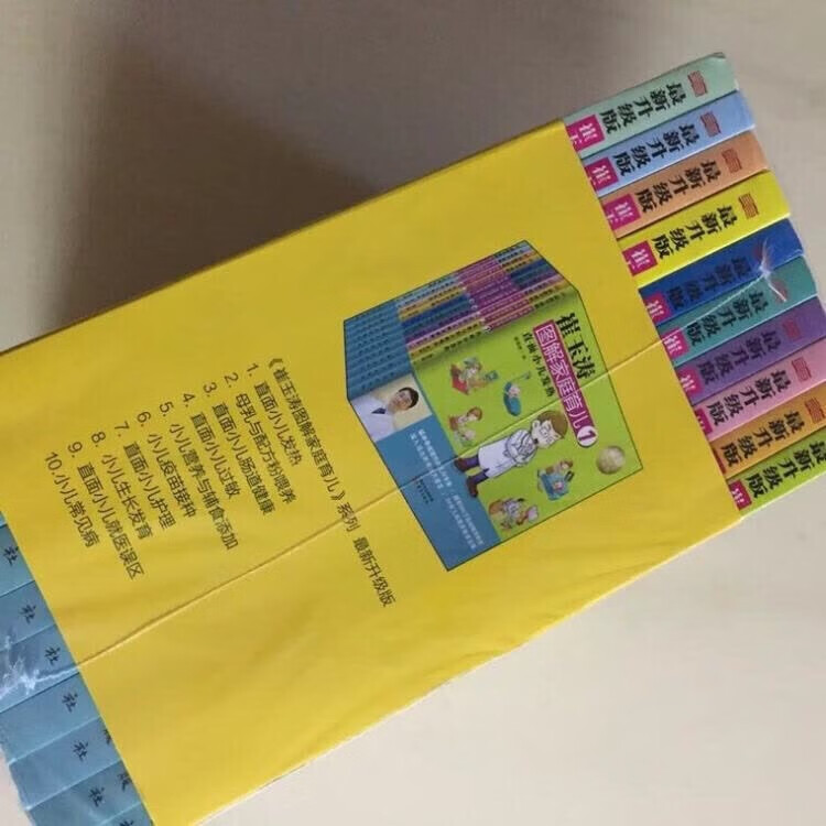 图书，现在买书的唯一选择，优惠力度大，图书质量好，快递又给力，实在想不出来拒绝的理由。接下来的部分就为了凑字数，主要是为了京豆和京享值，图书，现在买书的唯一选择，优惠力度大，图书质量好，快递又给力，实在想不出来拒绝的理由。接下来的部分就为了凑字数，主要是为了京豆和京享值图书，现在买书的唯一选择，优惠力度大，图书质量好，快递又给力，实在想不出来拒绝的理由。接下来的部分就为了凑字数，主要是为了京豆和京享值