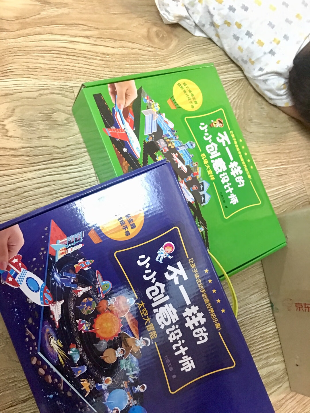 想买这三盒小的情景桌游、结果凑了一盒幼儿认知的那个包装很好、就是实物比想象中粗糙一些、有的还没等拼插好、就已经有坏的地方了、但是不影响玩、有的小车拼的时候、个别地方拼插口对不上但是不影响玩、还行吧、反正价钱蛮合适的