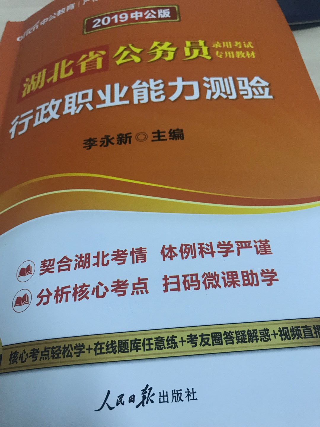 总体用起来还不错，印刷质量也可以，内容吗，中规中矩