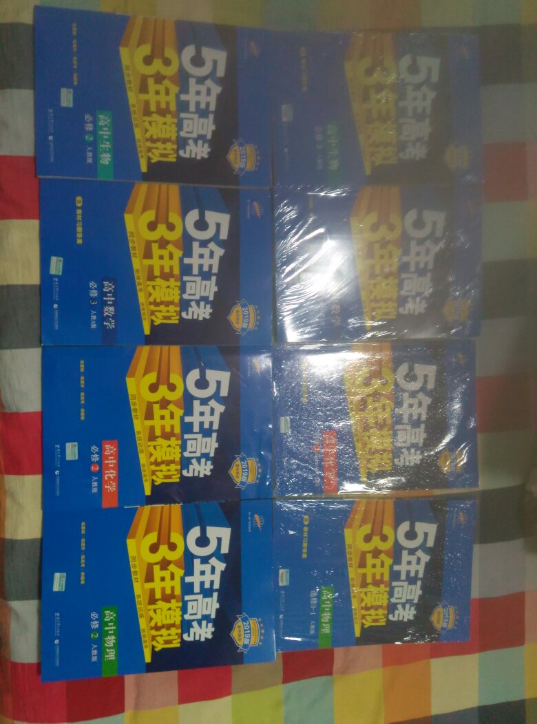 同事推荐的参考书目，多次印刷，应该不会错，书上全是练习题，这个比较基础，希望对孩子的学习有帮助。快递速度一如既往地快，服务态度很好！