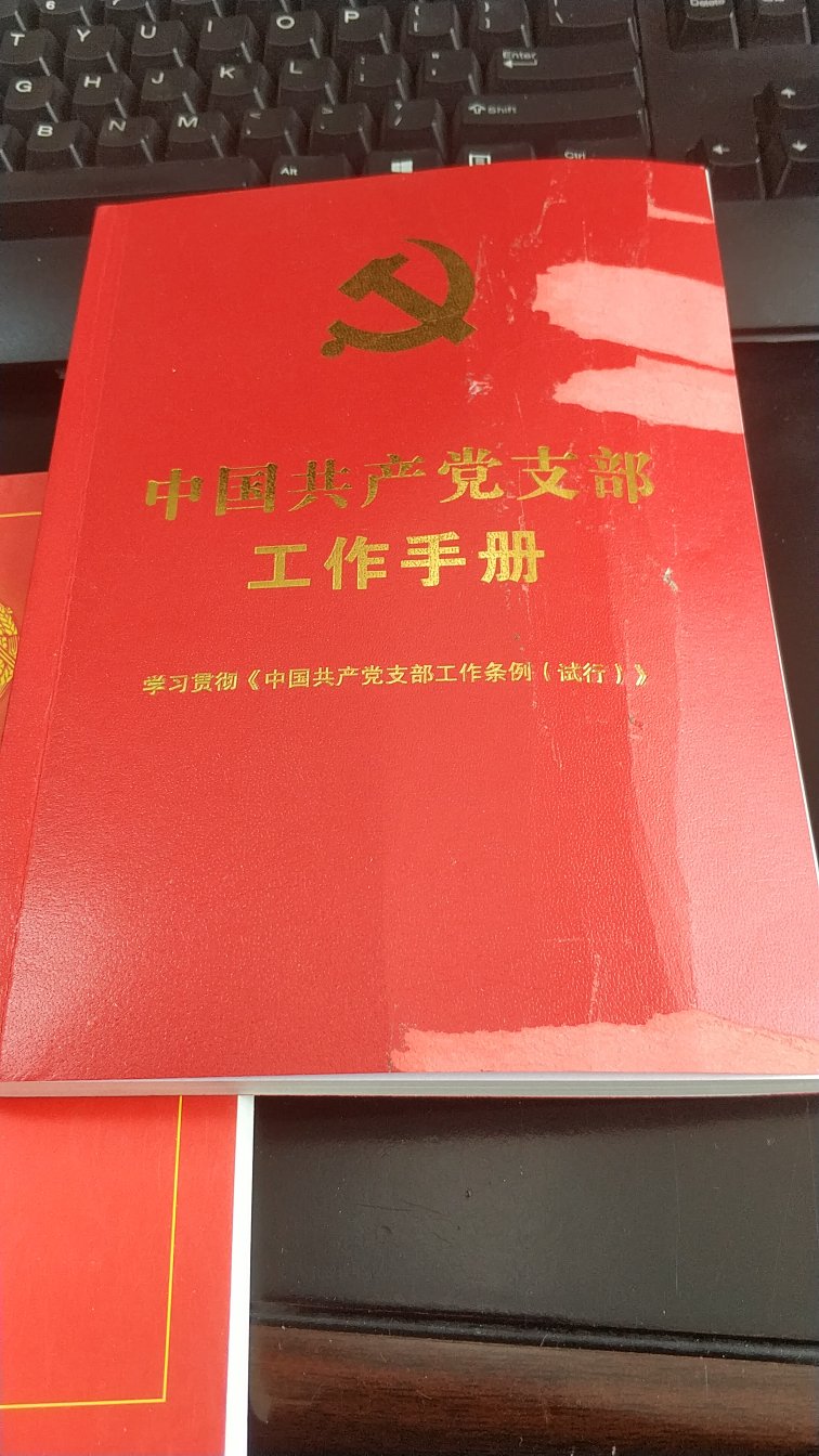 给两颗星，一颗星是对的执着，还一颗星是对快递员的感谢！这是在购物以来最差的一次评定，明明知道有质量问题还要打包发送，你们品控是干什么吃的！