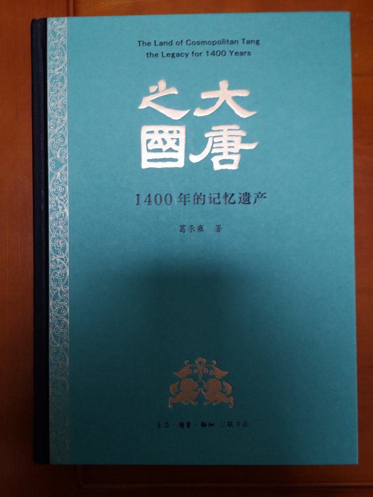 网站上找不到这本书的图片和内容介绍，买回来才发现是论文集。