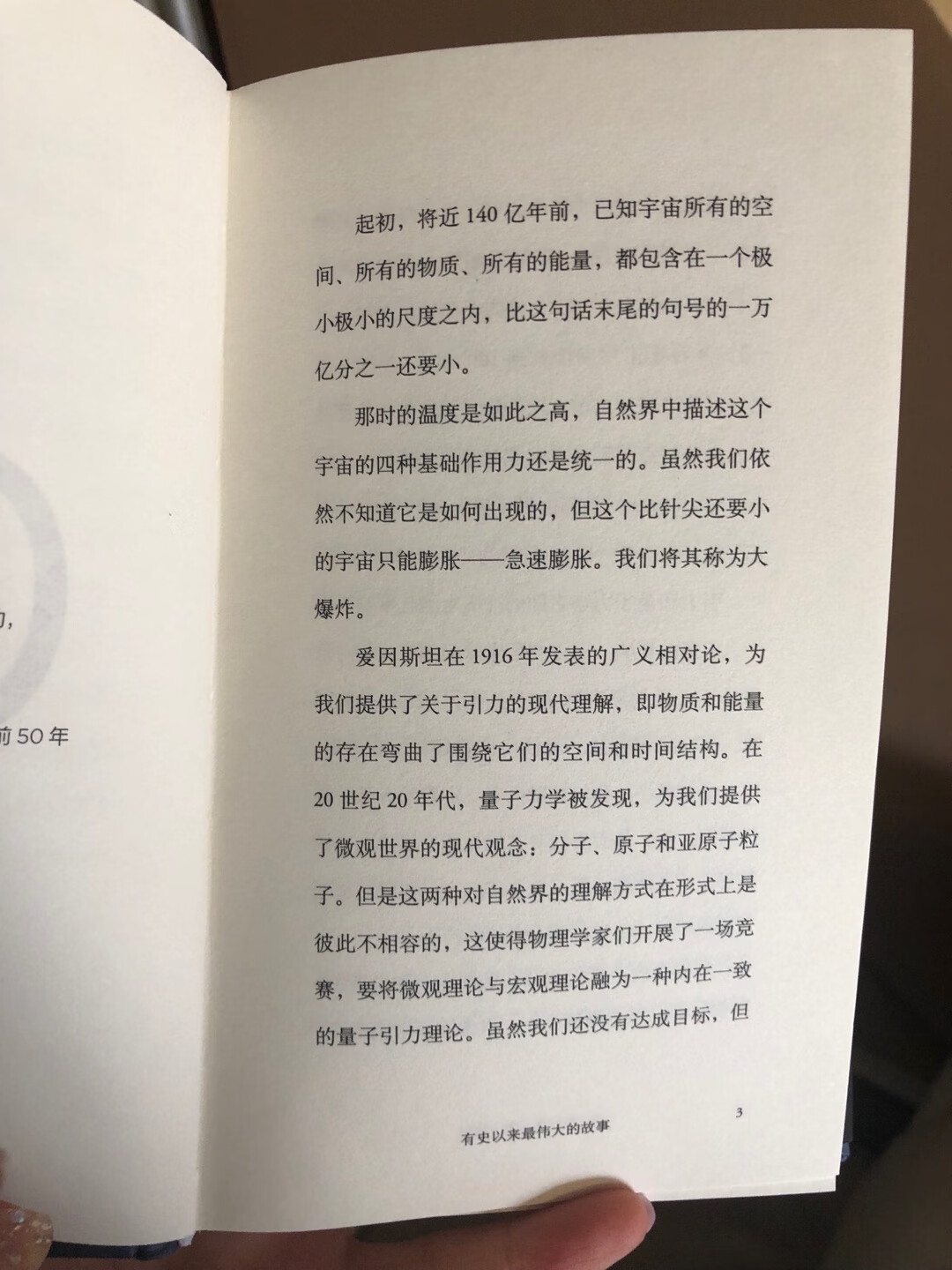 很好，快递很给力，隔天就收到啦，这次领券真的便宜了许多，小孩子很喜欢?好评！