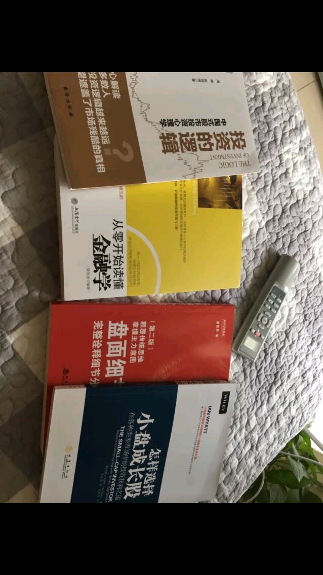 的自营图书确实不错，活动力度大，书全部为正品，买来看划算，放心，舒心。哈哈