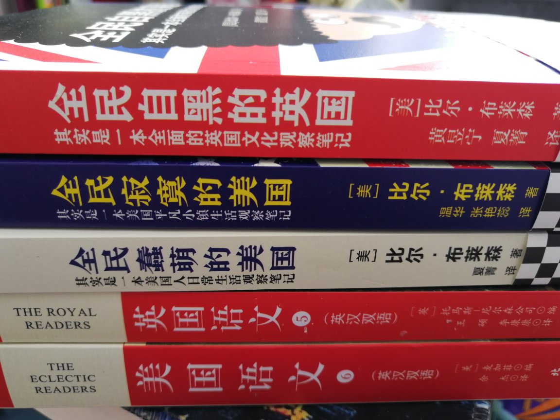 书非常好，纸箱包装，谢谢。下次还会来购买。