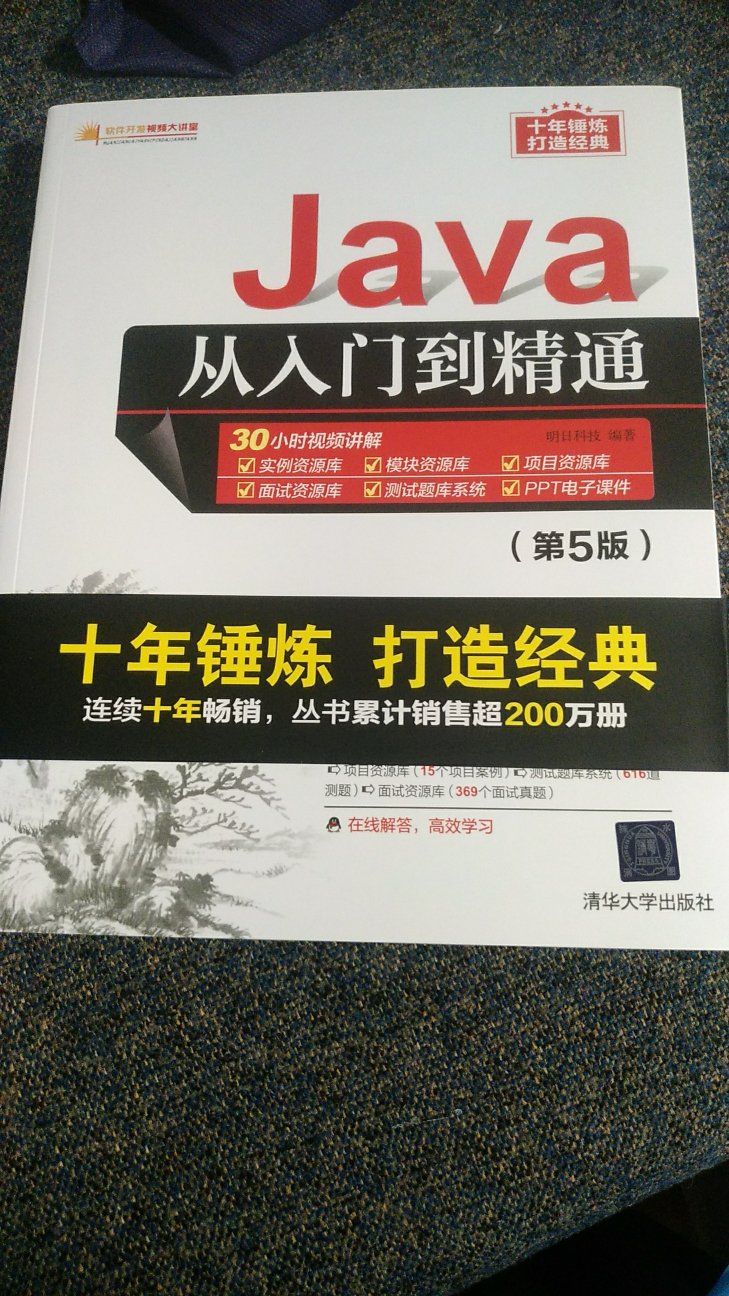 一个年近40的中年人，他想了解下对他来说未知的东西，so……希望一切安好吧，这书不错