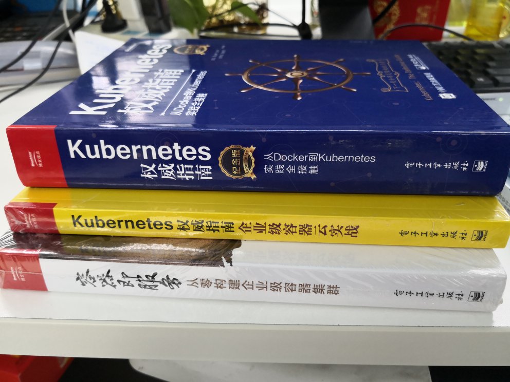 昨天上午下单，昨天下午就到了，真是快！！书还很不错！