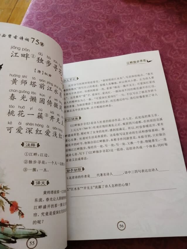 发货速度很快，这本书也很好，第二天就拿到了，谢谢