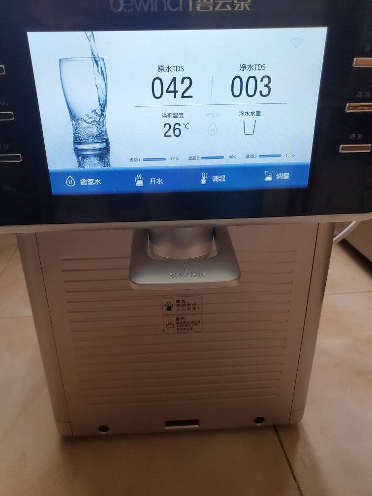 碧云泉N9水素智能净水器家用富氢加热一体反渗透台式直饮水净饮机N9Plus-极光:尊享版