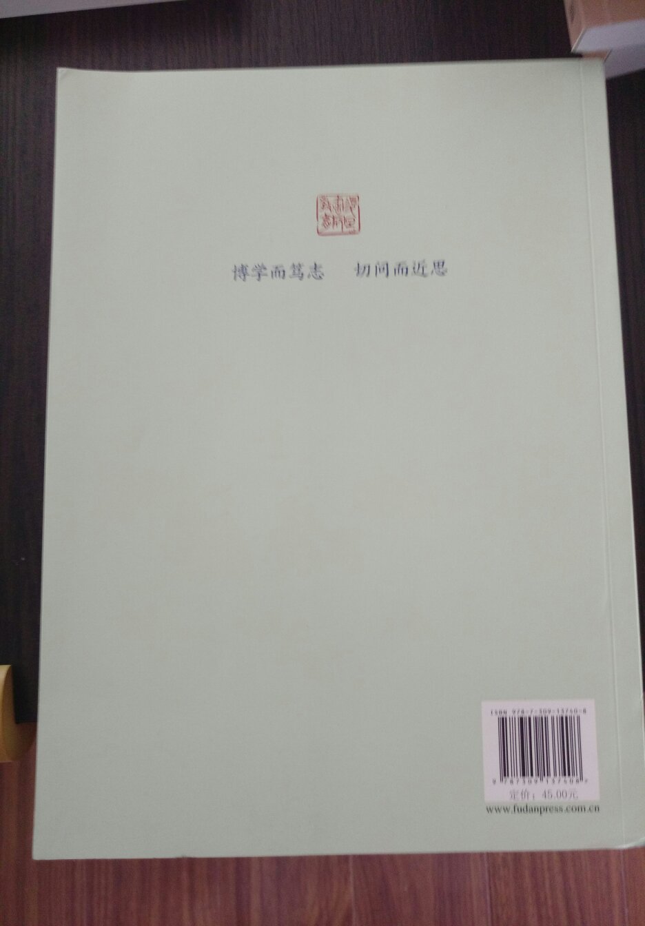 非常好的教材，适合所有大学生。