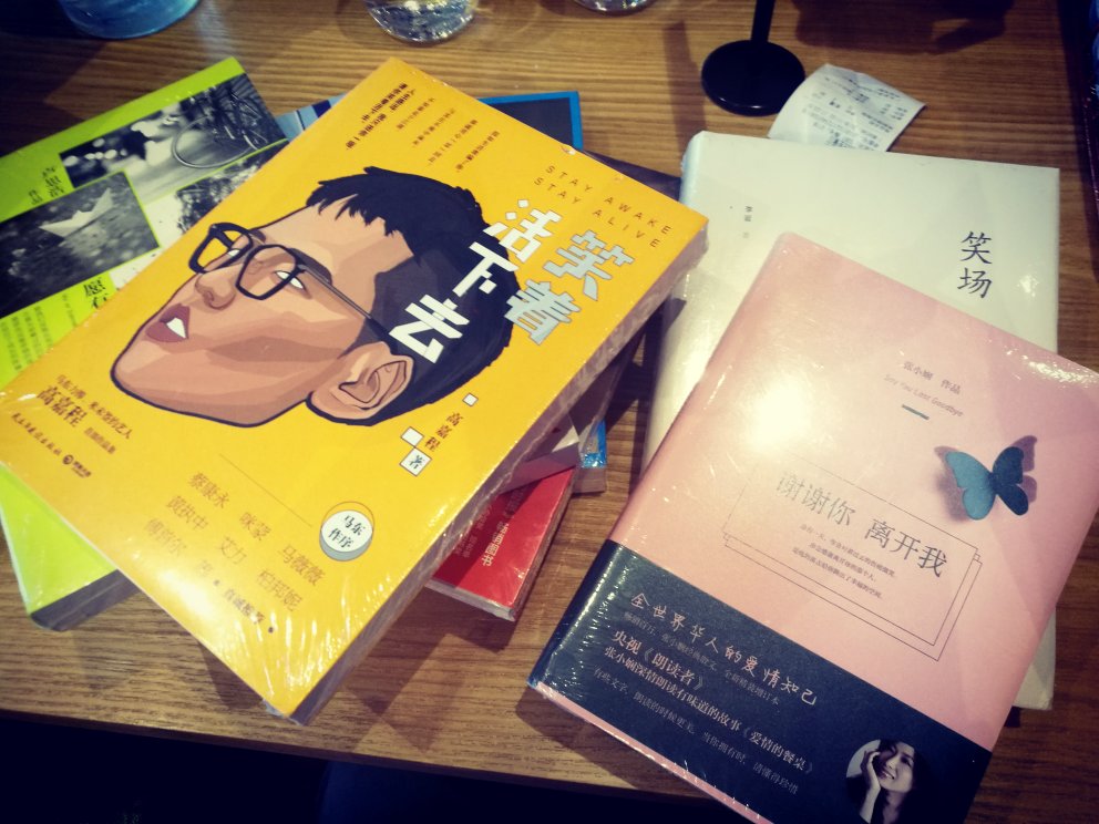 还没有看，快递有点暴力，准备充实一下自己。