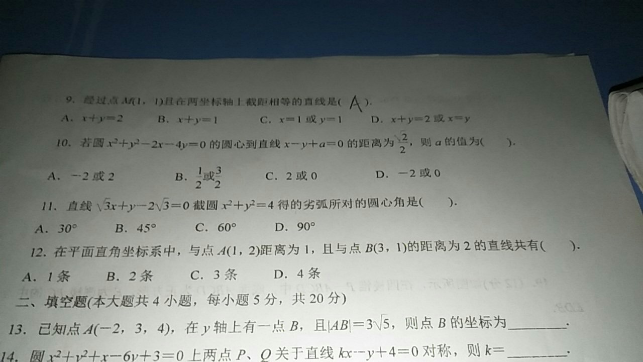 很不错的，质量过关，内容正版，很值得购买，物流也很快，我下次准备再买