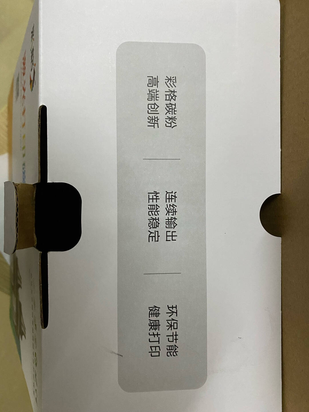 彩格适用惠普88a硒鼓企业版双支装m1136m1216nfhm1213nf226dwm226dnhp1108p110610071008cc388a