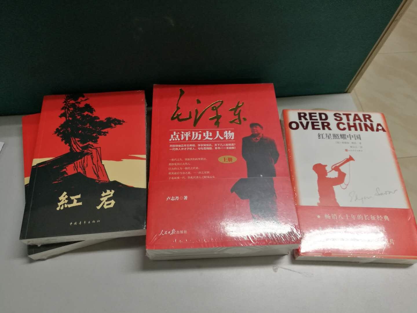 包装很好，没有损坏，物流速度也很快，值得购买