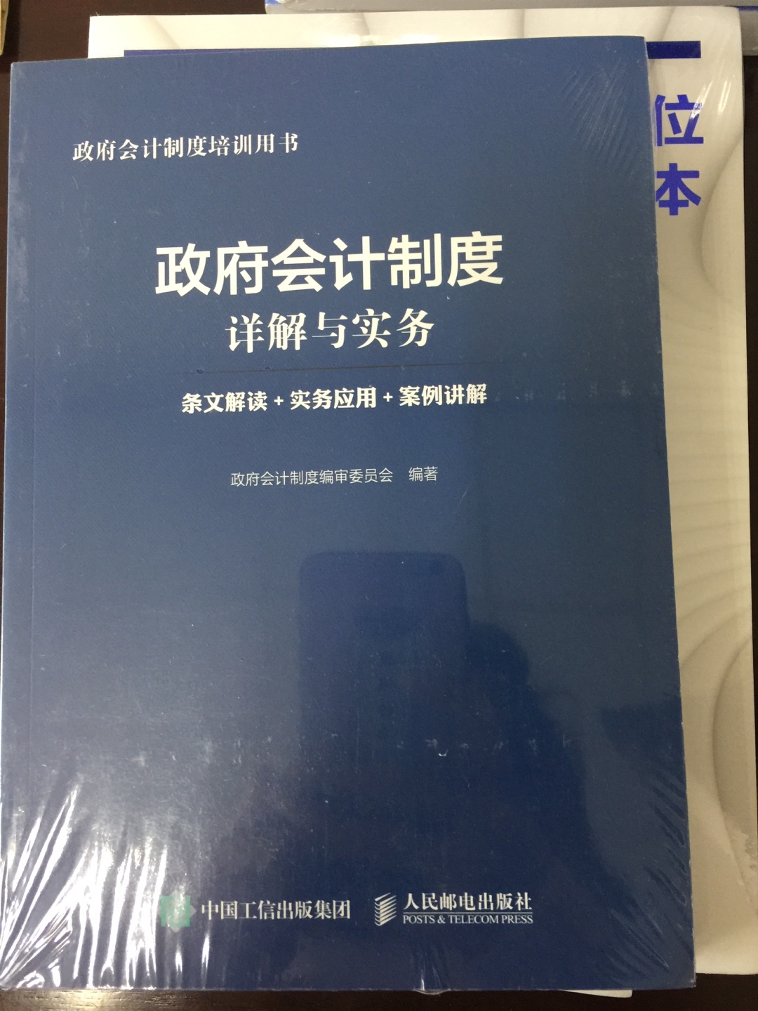 书很好 物流也很快 物流小哥态度也超级好 对实物指导性也比较强 推荐购买