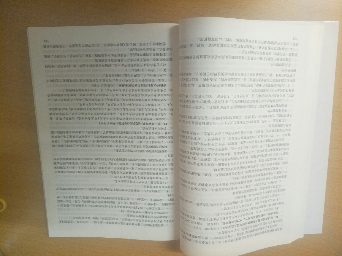 书的内容丰富，笔记详细条理，包含一些院校的考研真题，是一本不错的辅导书