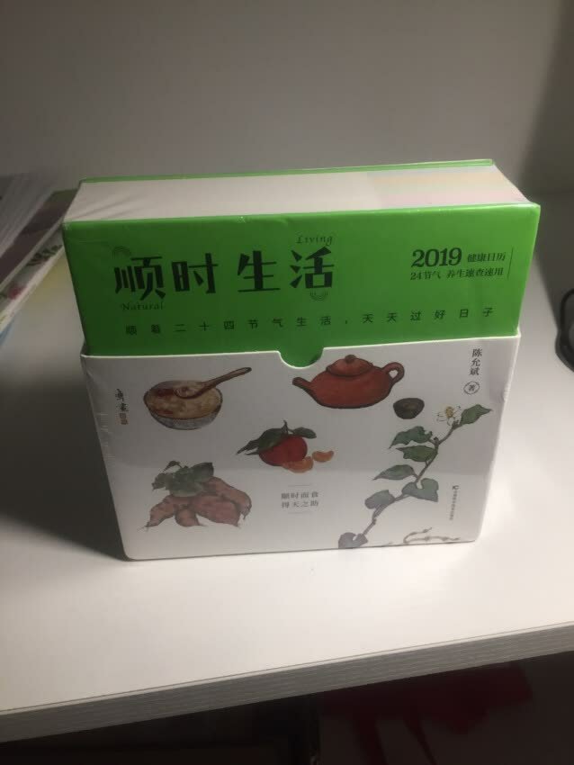 图书品质好，价格便宜，内容有趣。