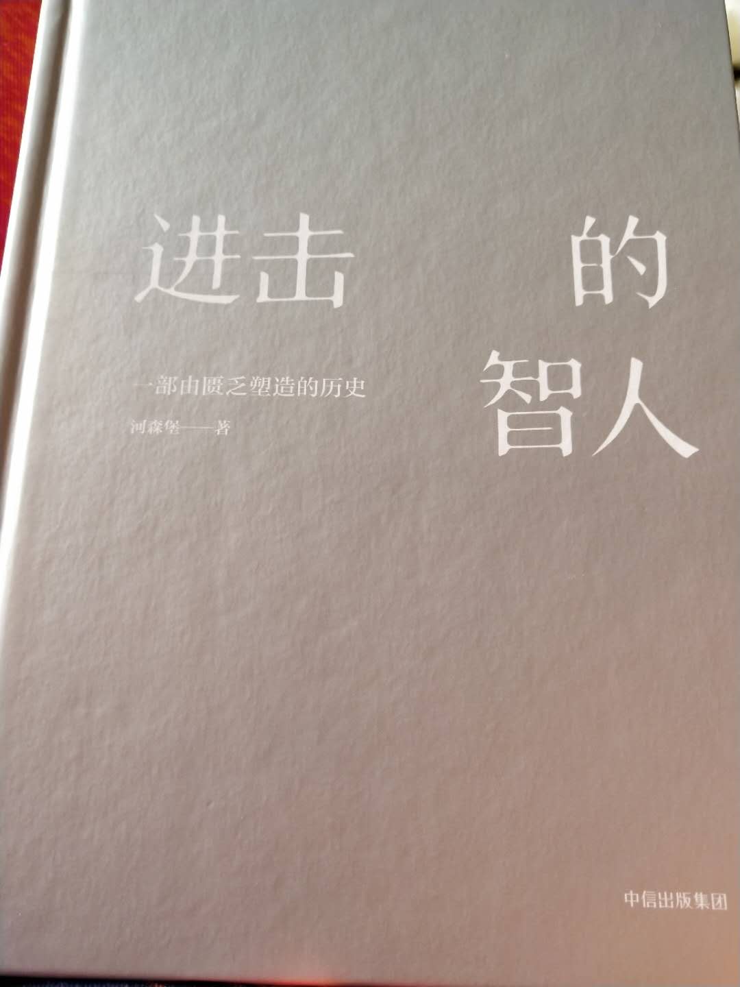 不是说有作者签名吗？这签名在那，还贵了十几块，你这是骗人的吗？