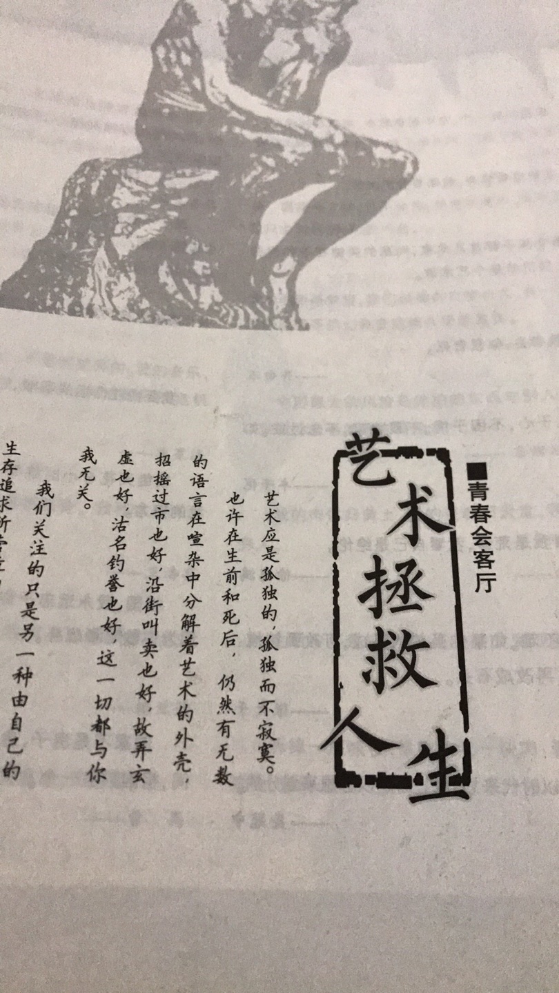 元明清诗歌虽不如唐宋时，但也独具特色。上海辞书出版社出版，正版不假，信得过。很满意。